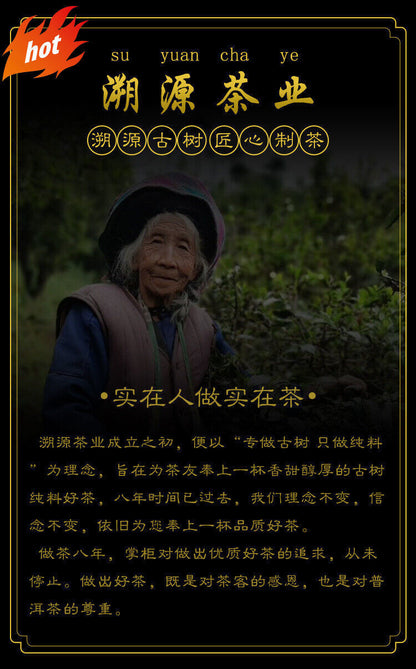 357g Yiwu Heirloom Green Seal Pu'er Raw Tea Cake Yunnan Ancient Tree Cake Tea