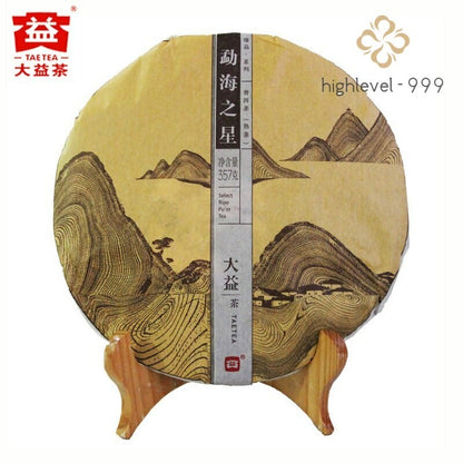 Menghai Star * 2014 Yunnan Menghai Dayi Ripe Puer Tea 357g Select Ripe Pu'er Tea