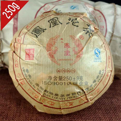250g Chinese Yunnan Ripe Puer Tea Tuocha Yi Ren Phoenix Puerh Tuocha