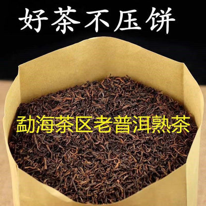 Yunnan Menghai Pu'er Ripe Tea Authentic Ancient Tree CourtHOT!