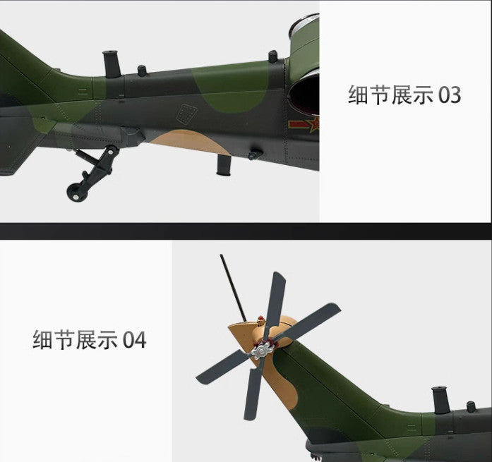 1:32 52CM China WZ-10 Armed Helicopter Airplane Diecast Military Aircraft Model