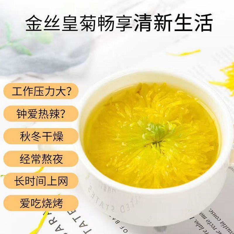 Chrysanthemum Tea Goldenseal Chrysanthemum clears heat and reduces fire