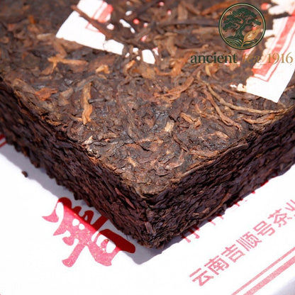 2pc*250g Yunnan Pu'er Ripe Tea Brick Yunnan Large Leaf Pu'er Tea Brick