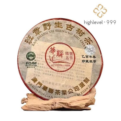 2005 AO MEN Hua Lian Ban Zhang Yei Sheng Gu SHU CHA Pu-erh Tea Raw Puer 200g