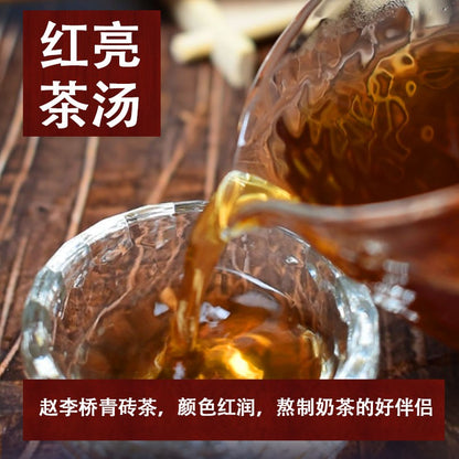 500g Green Brick Tea Inner Mongolia Chuan Zi Zhao Liqiao Chen Nian Old Tea Brick