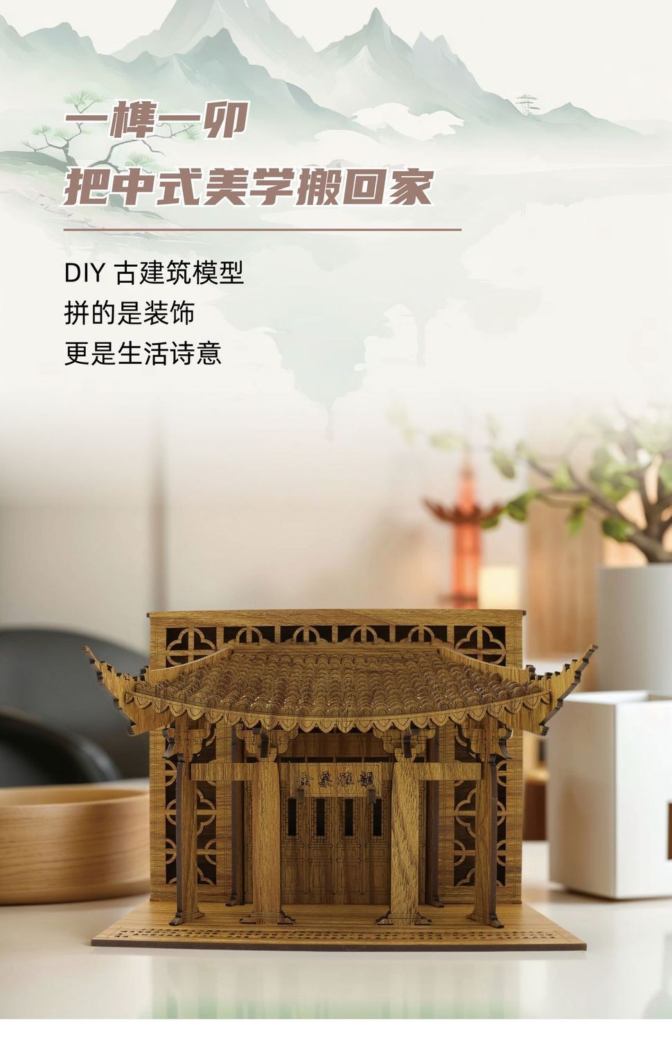 Wooden Paifang Arch Model Mortise Tenon Desk Decor Housewarming Gift