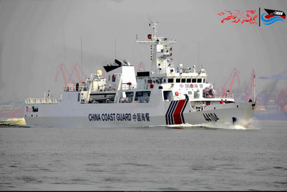 1:254 43CM 056 CHINA COAST GUARD Navy Warship Metal Diecast Battle Ship Model