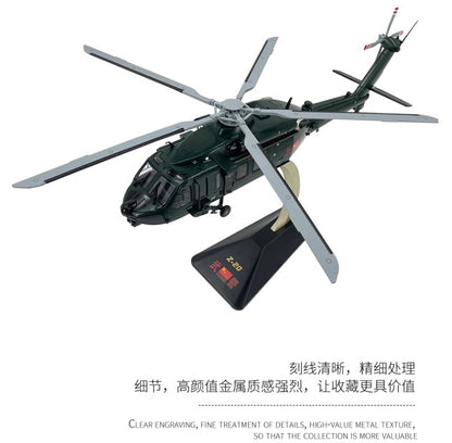 1:28 46CM Z-20 Armed Police Helicopter Airplane Diecast Military Aircraft Model