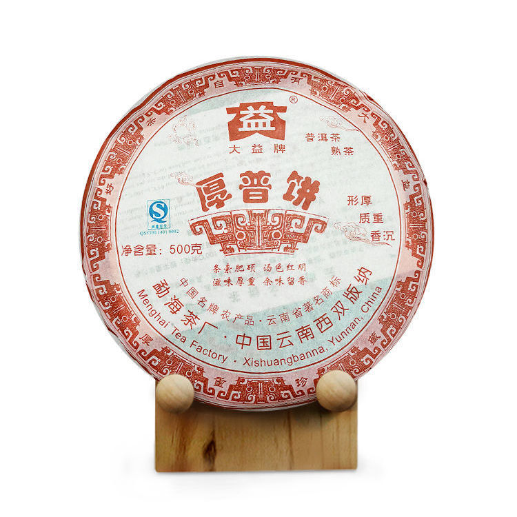 Hou Pu Bing * 2007 Yunnan Menghai Dayi High Grade Ripe Puer Tea Cake 500g 701