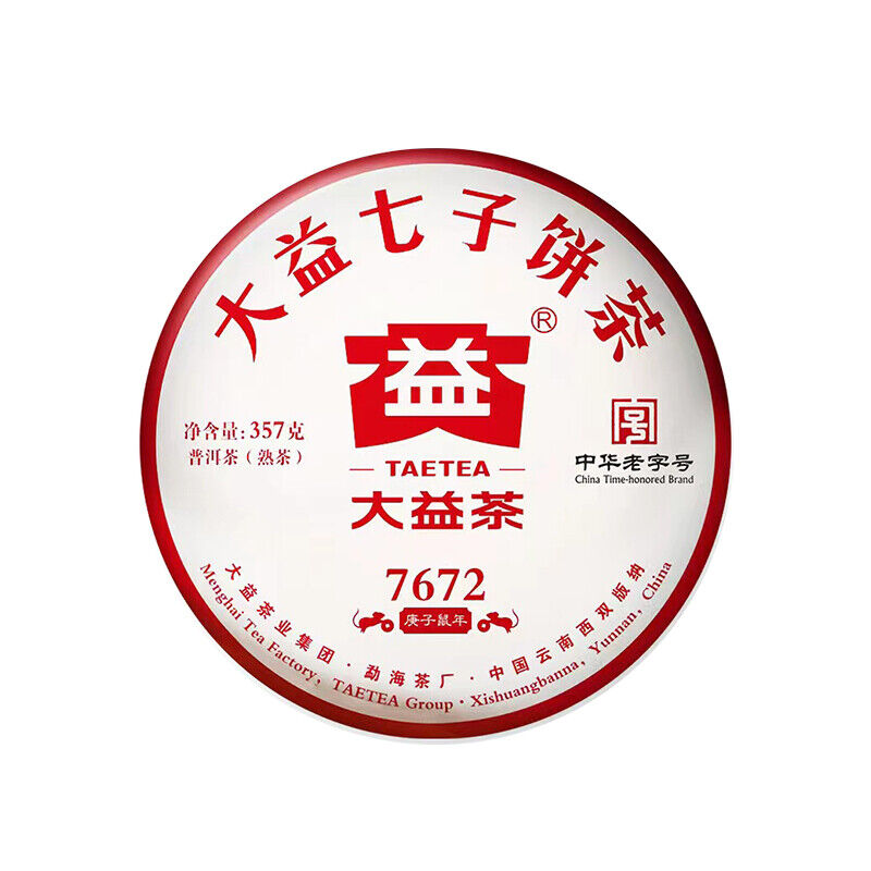 2020 TAETEA 7672 Dayi Pu'er Chi Tse Beeng Shu Puerh Ripe Puer Tea Cake 357g 2001