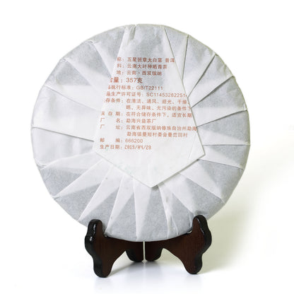 Puerh Tea 357g 2019 Year Banzhang Dabaicai Yunnan Puer Pu'er Pu-erh Tea Cake Raw-