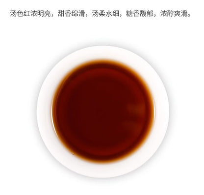 2023 DAYI RED Menghai TAETEA Dayi Pu-erh Tea Ripe Puer Shu Cake 357g
