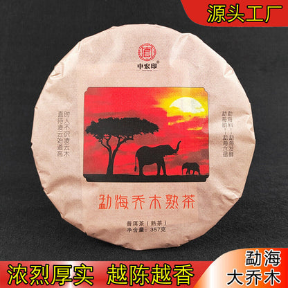 357g High Quality Puerh Ripe Tea Cake Yunnan Pu'er Tea Healthy Drink