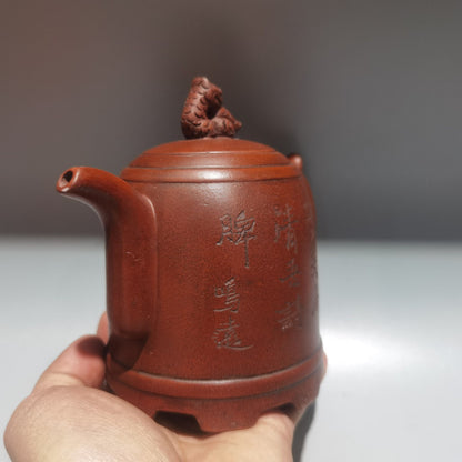 Chinese Yixing Zisha Clay Handmade Exquisite Teapot （高刻绘壶 低款：陈鸣远 )