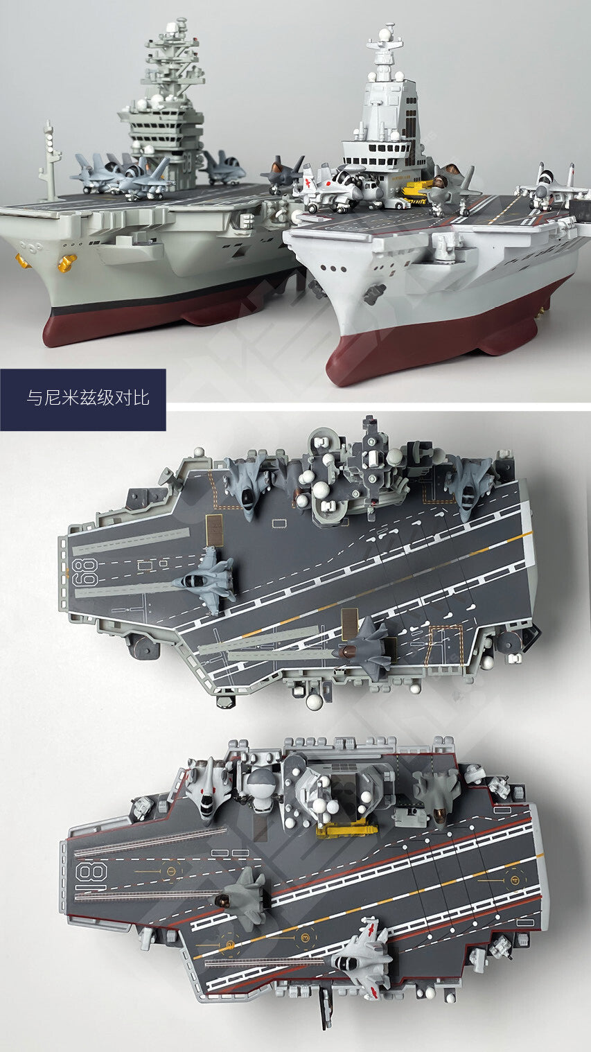 Cute Version Chinese Navy Aircraft Carrier No. 003 Fujian 3D Printed Models