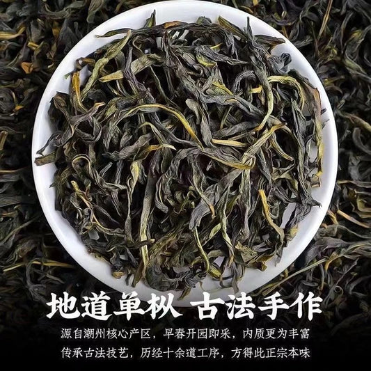 500g Phoenix Dancong Oolong Tea FuJian Feng Huang Dan Cong Oolong Tea