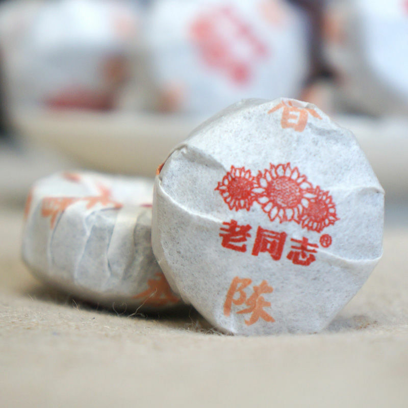 Haiwan Old Comrade CHEN XIANG Premium Mini Tuo Cha Puer Pu-erh Tea Ripe Pu'er