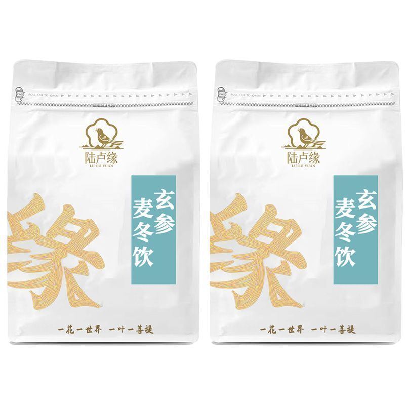 Xuan Shen Maitong Tea Sleep Deprivation Tranquilising and Nourishing Tea