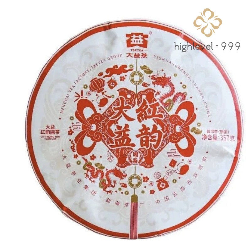 357g 2024 Year DAYI HONG YUN YUAN CHA Ripe Puer TAETEA Pu'er Puerh Tea Shu Cake