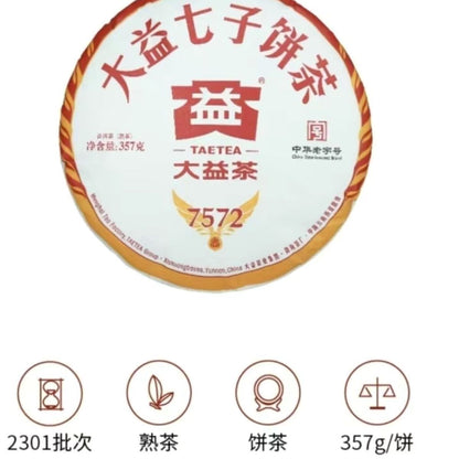2023 TAETEA 7572 Menghai Dayi Puer Tea Pu-erh Yunnan Pu'er Tea Cake 357g Ripe