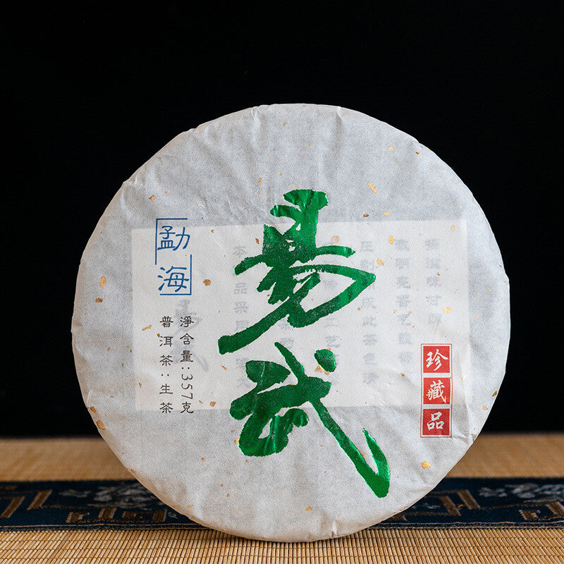 357g Yunnan Yiwu Wild Release Ancient Tree Tea Cake Aged Pu-erh Raw Tea