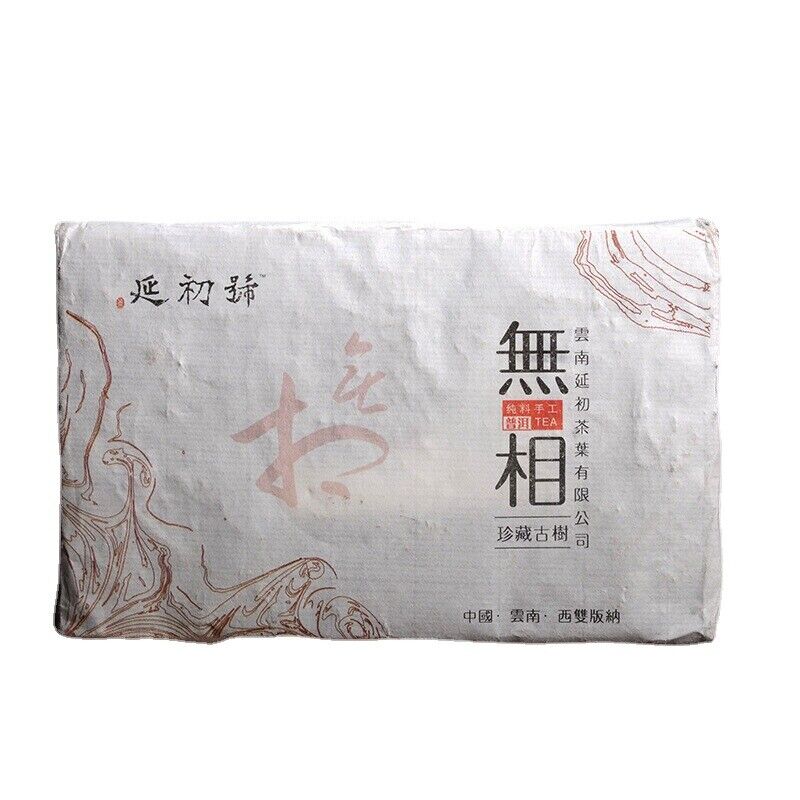 Handmade Mature Black Pu'er Tea Healthy 250g Boiled High Quality-