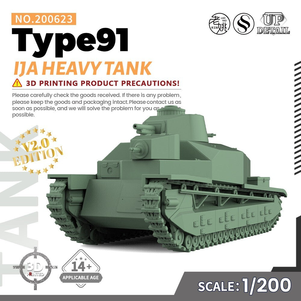 SSMODEL SS623 1/200/350/700 Military Model Kit IJA Type91 Heavy Tank