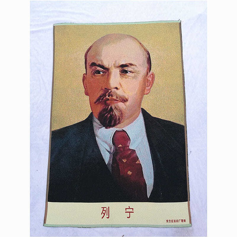 Lenin Red Nostalgic Collectible Embroidery Tapestry Wall Art 90x60cm