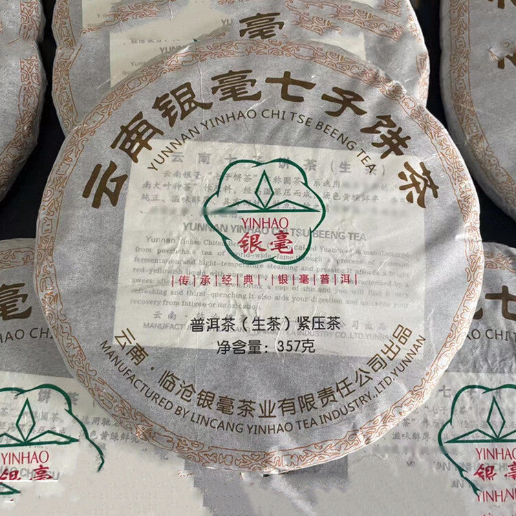 2020 YUNNAN YINHAO CHI TSE BEENG TEA Lincang Pu-erh Pu'er Tea Raw Cake 357g