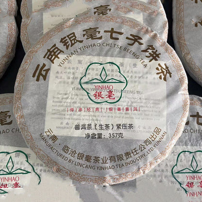 2020 YUNNAN YINHAO CHI TSE BEENG TEA Lincang Pu-erh Pu'er Tea Raw Cake 357g
