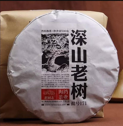2017, China haiwan 500g lao tong zhi Shu Old Tree Puer Tea Cake Ripe Pu er erh