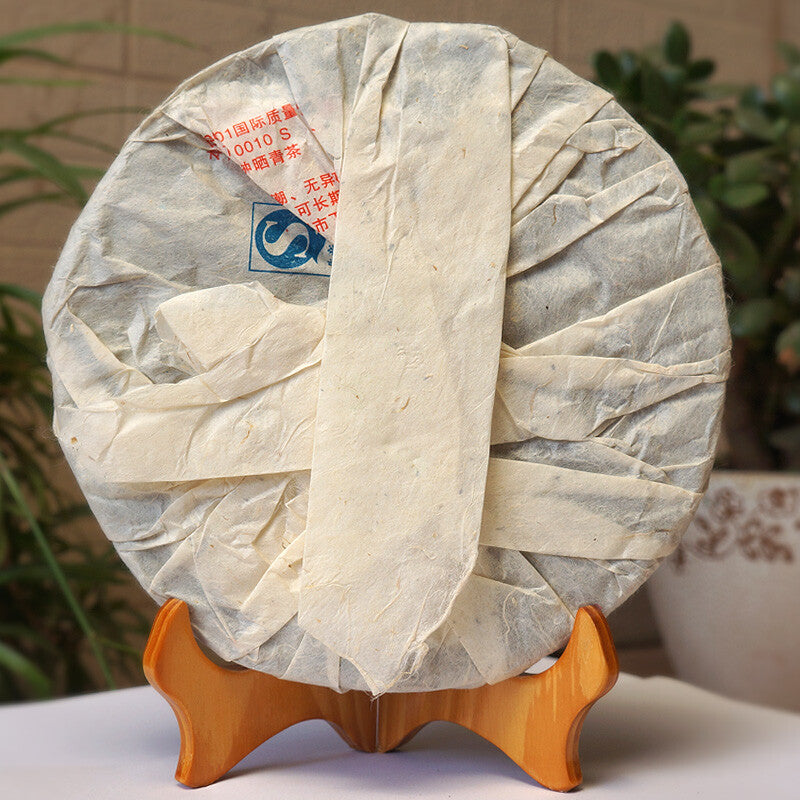 Xia Guan 2011 Yunnan Bulang Old Tree Sheng Puer Raw Puerh Tea Iron Cake 357g