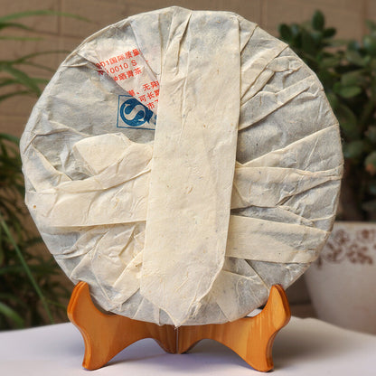 Xia Guan 2011 Yunnan Bulang Old Tree Sheng Puer Raw Puerh Tea Iron Cake 357g