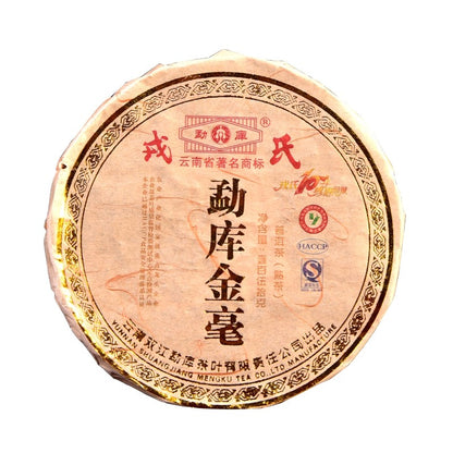 2009 Golden Buds Mengku Pu Er Tea Cake 150g Ripe Tea