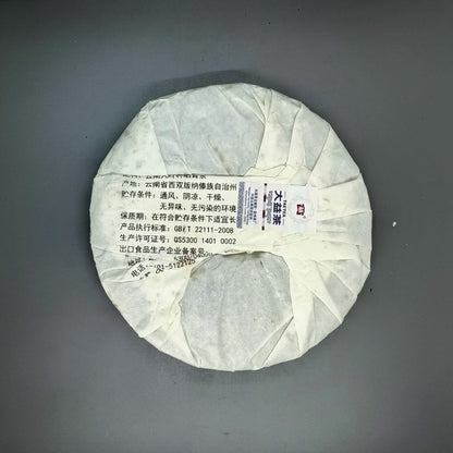 LEGEND OF FLYING TIGERS *2015 Puer Menghai Dayi Pu-erh Ripe Pu Er Tea Cake 357g