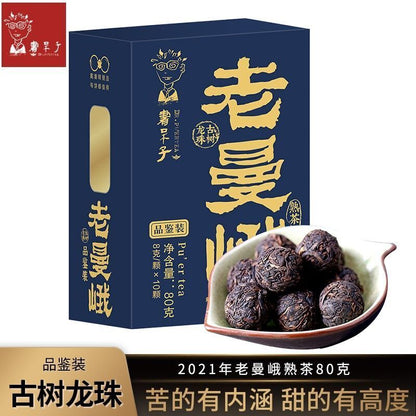 Old Man'e Ancient Tree Longzhu Pu'er Tea Ripe Tea 10pcs Packed Palace Tea