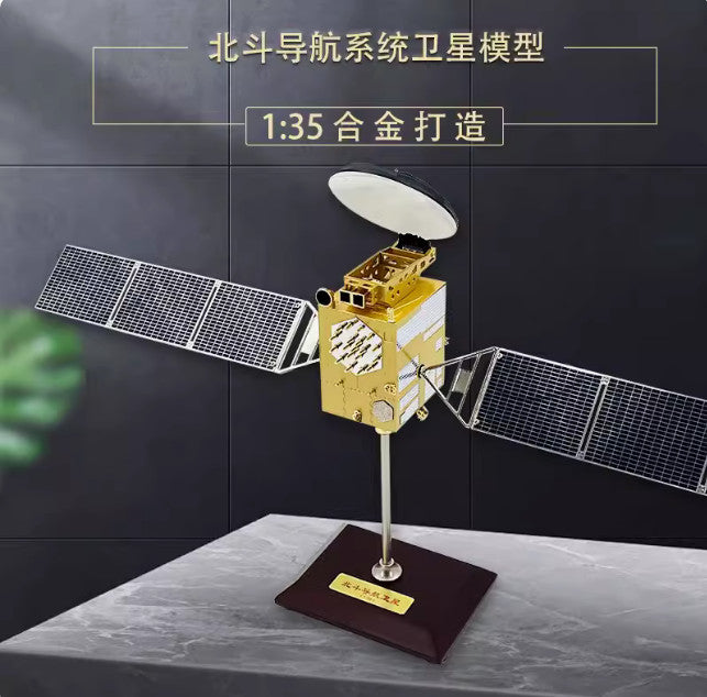 1:35 51CM BeiDou Navigation Satellite System BDS Diecast Aerospace Model