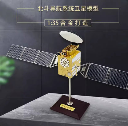 1:35 51CM BeiDou Navigation Satellite System BDS Diecast Aerospace Model