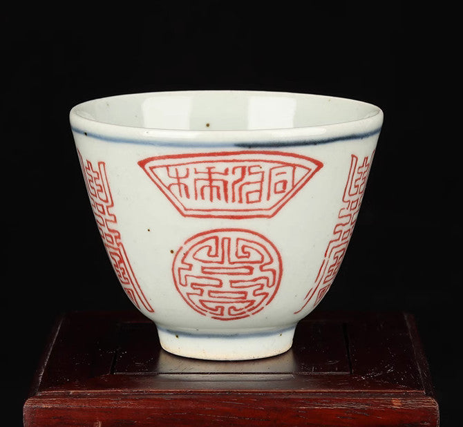 75MM Collection China Porcelain Red Chinese Character Gongfu Tea Set Teacup '福寿'
