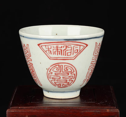 75MM Collection China Porcelain Red Chinese Character Gongfu Tea Set Teacup '福寿'