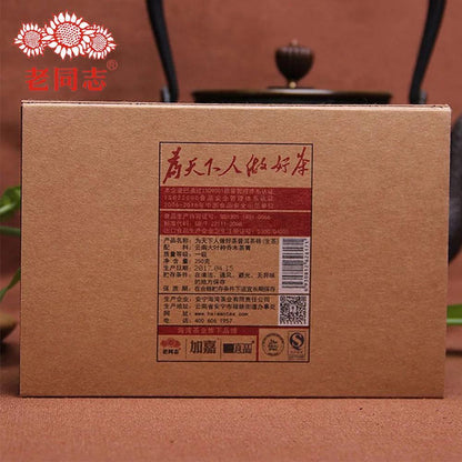 250g Tea Puerh Old Comrade Made Good Tea for People In The World Shen Puer Brick