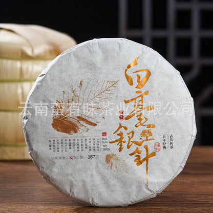 357g Moonlight White Tea Cake Yunnan Baihao Silver Needle Jinggu Single Bud