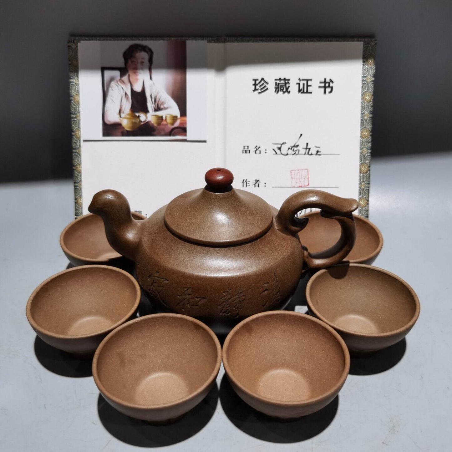 Chinese Yixing Zisha Clay Handmade Exquisite Teapot （凤鸣九天套壶 底款：周桂珍)