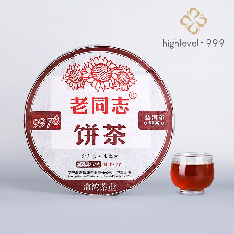 2020 Taiwan Old Comrade Ripe Puerh Chinese Tea 9978 batches 201 Shu Puer Tea 357g -