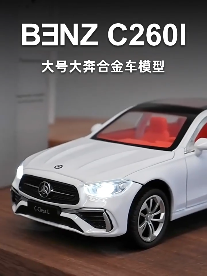 1:24 Benz C-Class L C260 Alloy Model Car Diecast Sound Light Kids Gift Toy