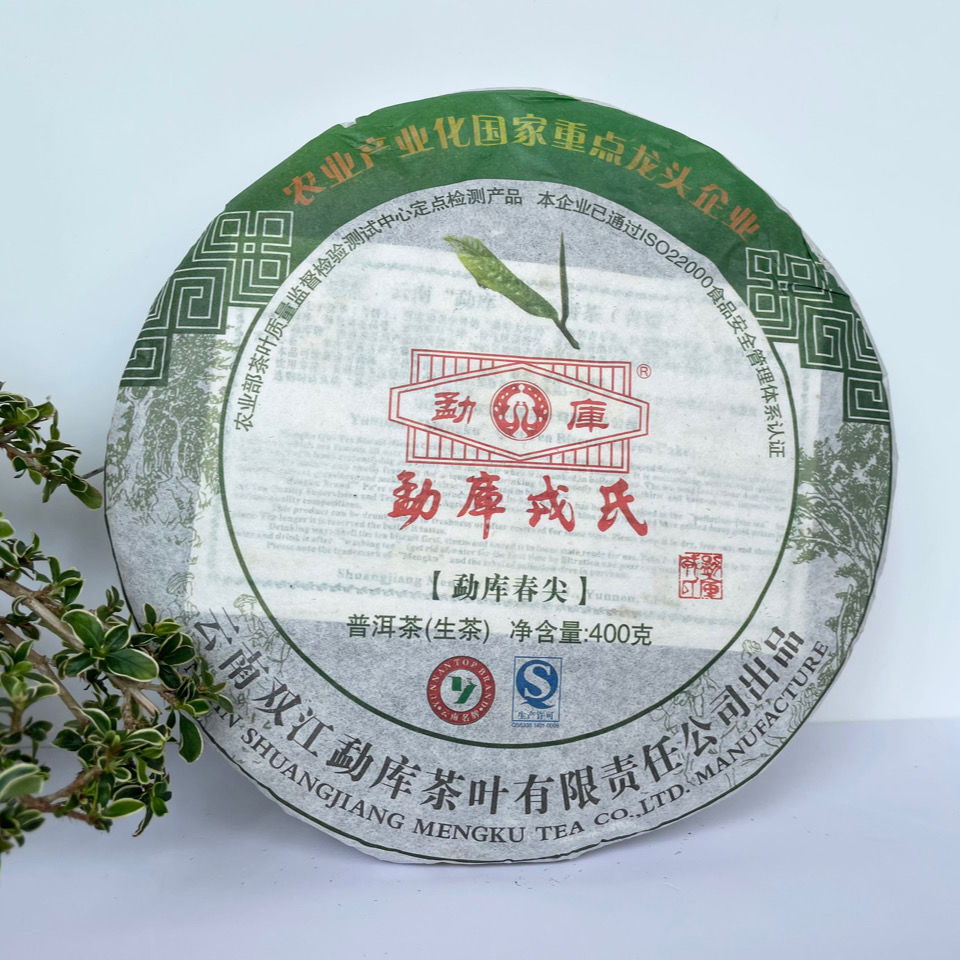Mengku Rongshi Shen Puer Spring Tips 400g Pu-erh Tea Green Cake