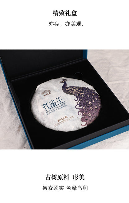 2020 KING OF PEACOCK Laotongzhi Pu'er Tea Raw Puerh YIWU Old Tree Puer Tea 400g