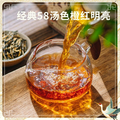 Yunnan Fengqing Ancient Tree Dian Hong Tea Classic 58 Kung Fu Tea 250g