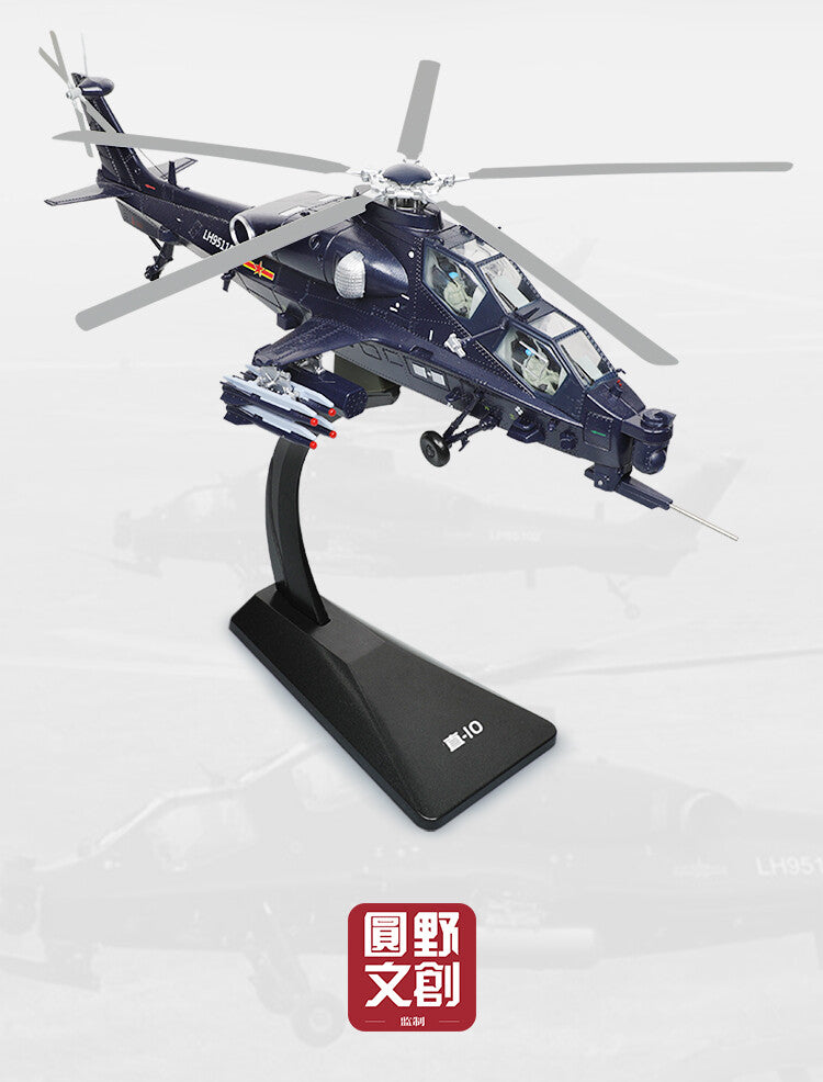 1:48 34CM KDW China Z-10 Armed Helicopter Plane Diecast Military Aircraft Model