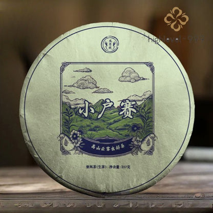 357G 2019 Xiaohu Sai Pu'er Tea Sheng Pu'er Tea Yunnan Ancient Tree Tea Cake -